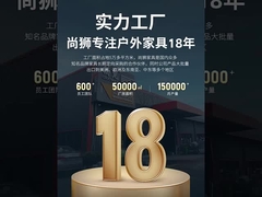 ชุดโต๊ะโซฟากลางแจ้ง